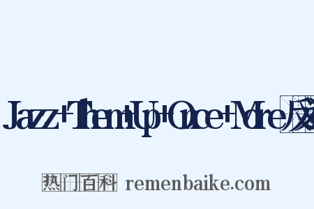 Jazz+Them+Up+Once+More反义词是什么意思的图片